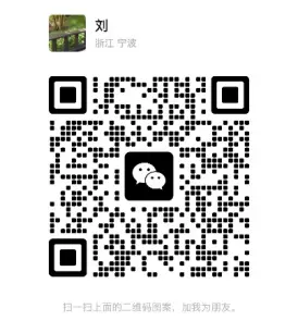Hangzhou Neo Lianda Supply Chain Co., LTD.